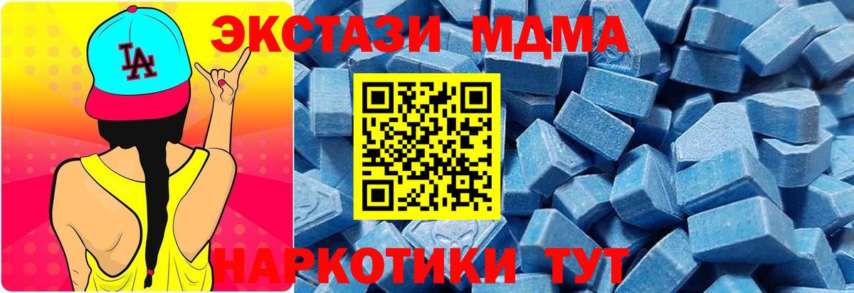 Калининград  Ecstasy Cube  ЭКСТАЗИ  Вход с VPN  ЭКСТАЗИ диски 