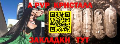 крисы Мариинск