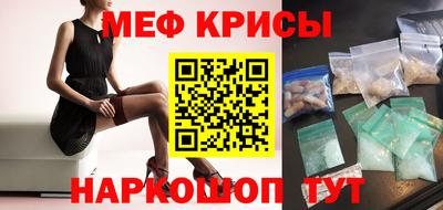крисы Мариинск