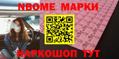 крисы Мариинск