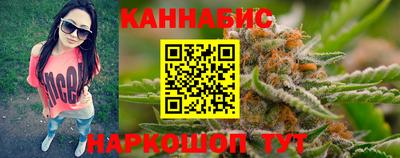 дистиллят марихуана Малгобек