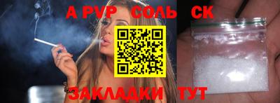 крисы Мариинск
