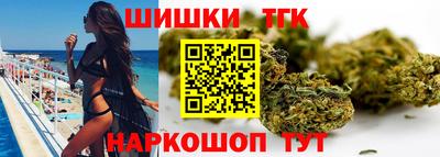 дистиллят марихуана Малгобек