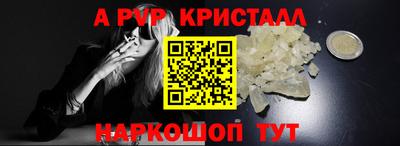 крисы Мариинск