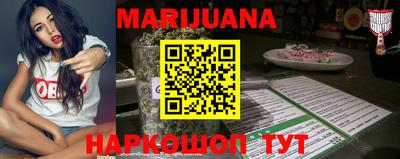 дистиллят марихуана Малгобек