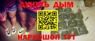 дистиллят марихуана Малгобек