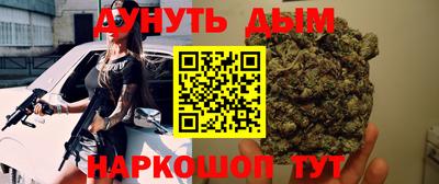 дистиллят марихуана Малгобек