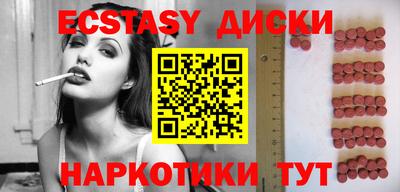 крисы Мариинск