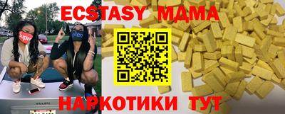 дистиллят марихуана Малгобек