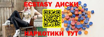 крисы Мариинск
