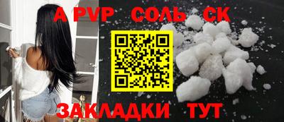 крисы Мариинск