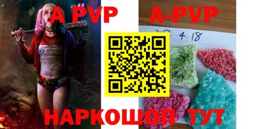 крисы Мариинск