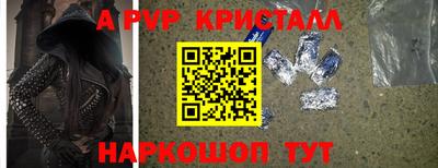 крисы Мариинск