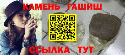 дистиллят марихуана Малгобек