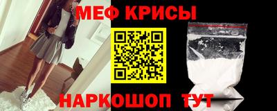 крисы Мариинск
