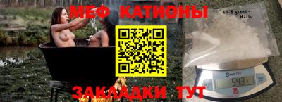 крисы Мариинск