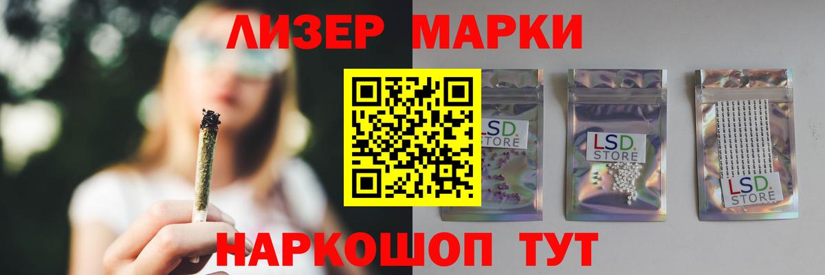 ГАШ  Вход с VPN  Калининград  Меф МЯУ МЯУ   МАРИХУАНА 