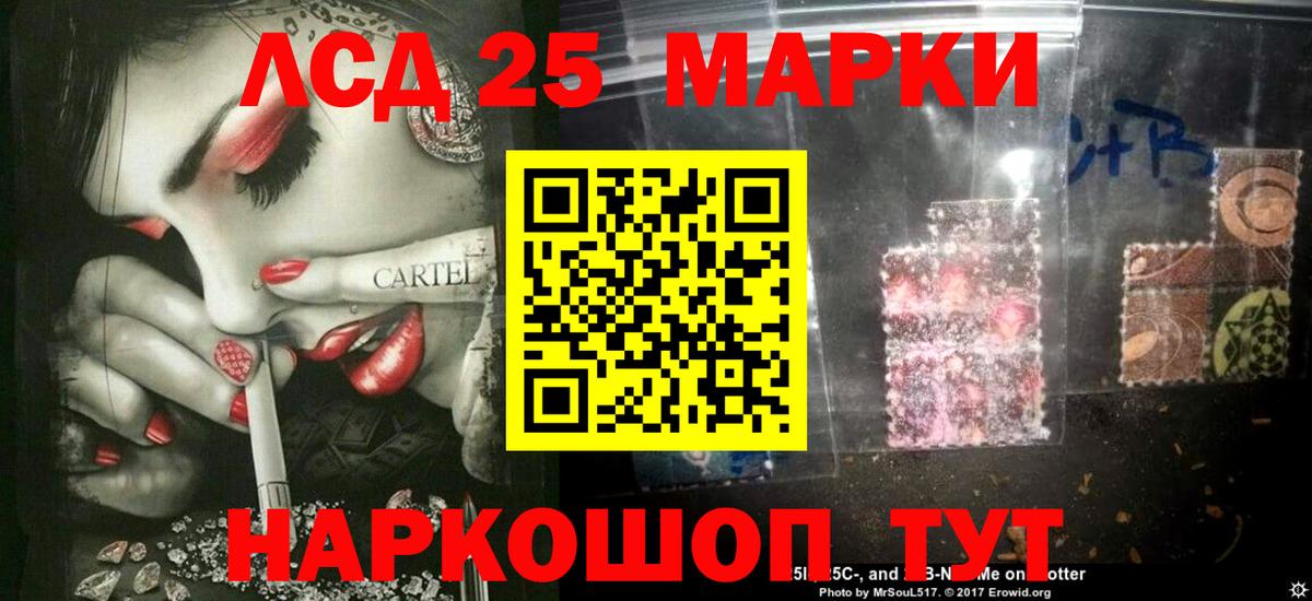 Калининград  Лсд 25 экстази кислота  Вход с VPN 