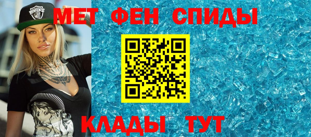 Метамфетамин Декстрометамфетамин 99.9% Калининград