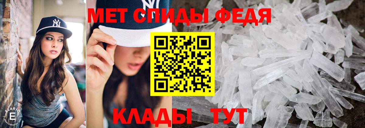 МЕТАМФЕТАМИН  МЕТАМФЕТАМИН витя  Калининград  Вход с VPN  МЕТАМФЕТАМИН витя 