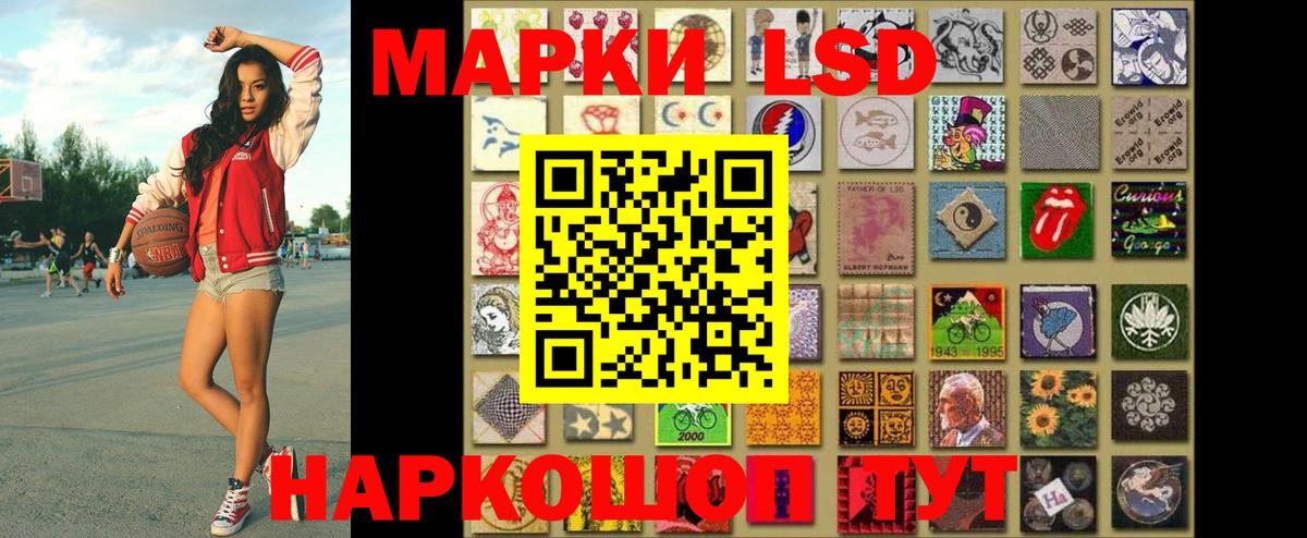 Марки NBOMe 1500мкг  Вход с VPN  Калининград 