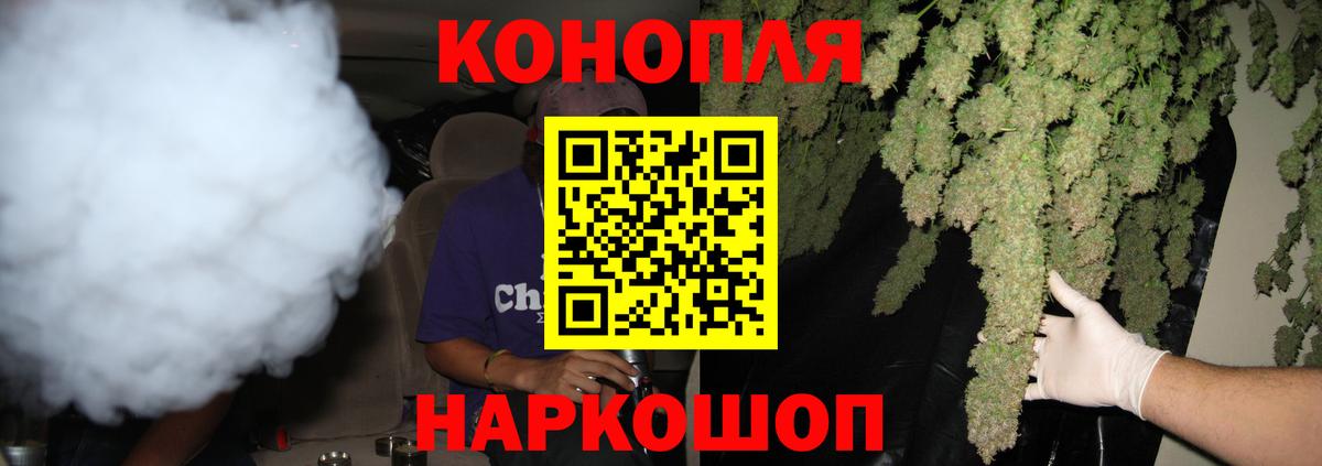Шишки марихуана OG Kush  Каннабис LSD WEED  Канабис VHQ  Калининград  Вход с VPN  Шишки марихуана индика 